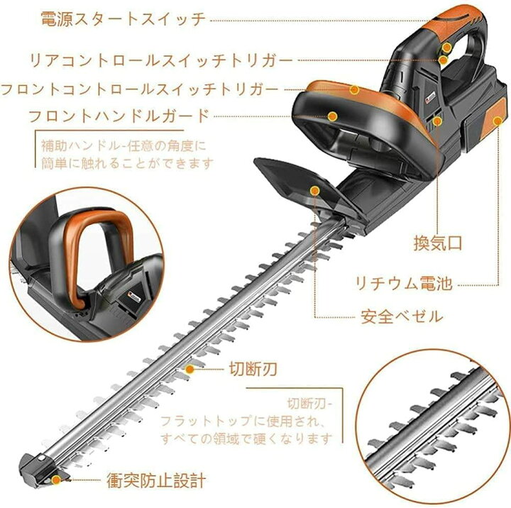 楽天市場】ヘッジトリマー 充電式 コードレス バッテリー ヘッジ 