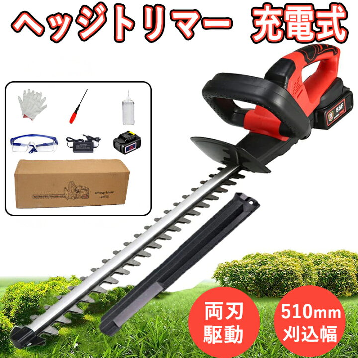 楽天市場 ヘッジトリマー 24v 充電式 コードレス バッテリー ヘッジトリマー 剪定 電動 マジック トリマー 垣バリカン 刈込幅510mm 高級刃 切断径15mm 軽量 両刃駆動 園芸用品 庭木剪定 剪定バリカン マキタバッテリー対応 互換性 女性用 家庭用 Icox 楽天市場店