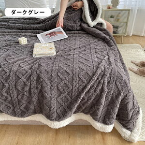 【新発売限定★10%OFF】もこもこ毛布 2枚合わせ 毛布 ふわとろ毛布 秋冬用 ストライプ毛布とろ毛布 エアコンカバーお昼寝 ふわもこ ひざ掛け 掛け毛布 ラグジュアリー もうふ 厚手 軽い 暖か