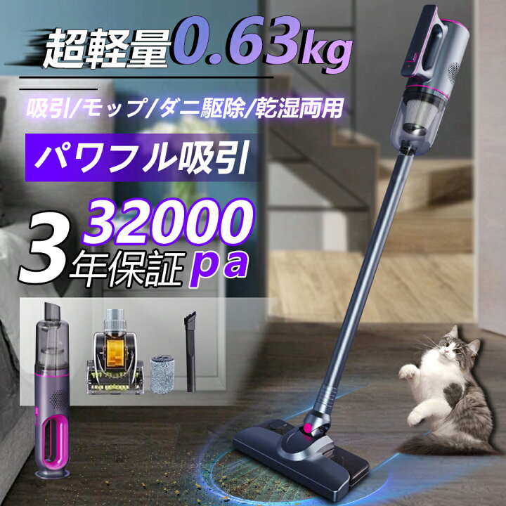 楽天市場】掃除機 コードレス 軽量 強力吸引 スティッククリーナー 