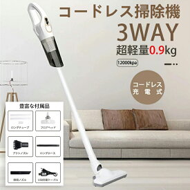 掃除機 コードレス 超軽量 12000pa 強力吸引 スティッククリーナー 多機能 3WAY 充電式 航続時間長 サイクロン式 コード式 静音設計 小型 スティック型 吸引力 ハンディー コンパクト 車用掃除機 家庭用 省エネ 一人暮らし 2024 新生活