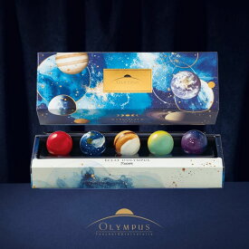 バレンタイン チョコレート 2026 チョコ 惑星 フーシェ 宇宙 宝石 『オリンポス』オリンポスの煌めき【FVT-1】お菓子 おしゃれ かわいい お返し 誕生日プレゼント【VT】