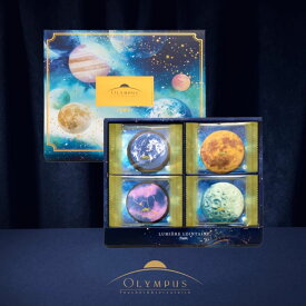 バレンタイン チョコレート 2026 チョコ 惑星 フーシェ 宇宙 宝石 『オリンポス』彼方の光/宇宙ショコラサブレ【FVT-3】お菓子 おしゃれ かわいい お返し 誕生日プレゼント【VT】