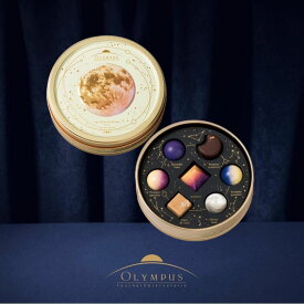 バレンタイン チョコレート 2026 チョコ 惑星 フーシェ 宇宙 宝石 『オリンポス』アルテミスの神秘【FVT-8】お菓子 おしゃれ かわいい お返し 誕生日プレゼント【VT】