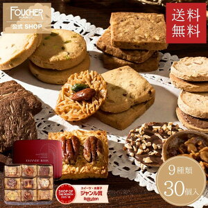 �_�{��(6/1)�ŏI�����|�C���g3�{�^ �N�b�L�[ �l�ߍ��킹 �M�t�g � 30�� 3000�~ �N�b�L�[�� �yAR-30�z �t�[�V�F ���� �َq�܂� ���̓� ������ �䒆�� ��y�Y ���j�� ��������