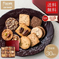 ＼3/15(日)限定★ポイント3倍!!／ クッキー 詰め合わせ 菓子折り クッキー缶 ホワイトデー お返し 母の日…