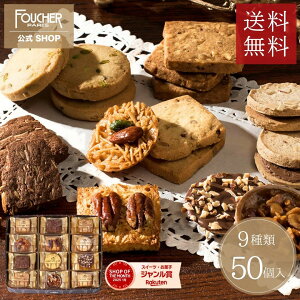 �N�b�L�[ �l�ߍ��킹 � 50�� ��e�� 5000�~ �yAR-50�z �t�[�V�F ���� �Ă��َq �M�t�g �ސE �����b�ɂȂ�܂��� �E�� ������ �䒆����������