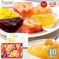 ＼ポイント3倍★お買い物マラソン!!／ ゼリー ギフト 詰め合わせ 父の日 スイーツ お中元 御中元 夏ギフ…