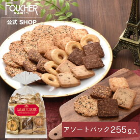 クッキー 個包装 詰め合わせ 父の日 2024 お中元【アソートパック】粗品 退職 お礼 引っ越し 挨拶 ギフト プチギフト 引越し 挨拶 結婚式 お菓子 景品 プレゼント お返し かわいい 焼き菓子 お祝い お返し おしゃれ 贈り物 人気