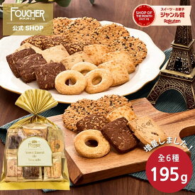 ＼3月5日(木)まで★ポイント5倍!!／ ばらまき クッキー 御礼 お返し お菓子 個包装 詰め合わせ 袋詰め 【アソートパック】退職 お礼 引っ越し ギフト プチギフト 結婚式 景品 プレゼント お返し かわいい 焼き菓子 お祝い おしゃれ 贈り物 人気 バレンタイン