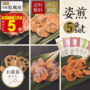 Ε ~Mtg Ε N N 2025 ׂ ܂ NX}X َq Mtg  ސE   aَq  lߍ킹 ySS-35Nz Ԃ l 5ܓ Ε j 