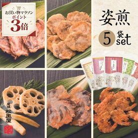 ＼お買い物マラソン★ポイント3倍!!／ 敬老の日 遅れてごめんね せんべい ギフト おつまみ 姿煎 5点セット【SS_05SET】尾張松風屋 新味煎 いか ほたて たこ えび 和菓子 御礼 贈り物 送料無料