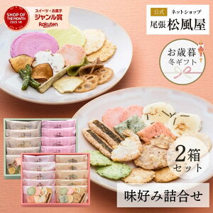 _11/5()܂Ł|Cg5{!!^ yLSݓX舵z ׂ َq Mtg  Ε Ε ފ  lߍ킹  Ԃ D݁yAKAS-SETz aَq j oY 