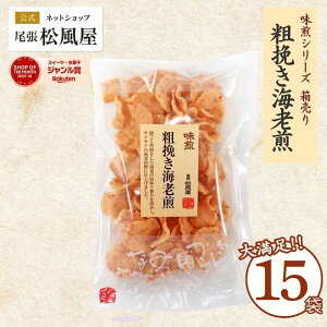 ׂ  ye҂CVz 15ܓ Mtg Ԃ