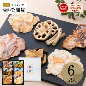 せんべい お菓子 ギフト 和菓子 個包装 詰め合わせ 【SS-30】お返し 法事 お供え 御供 快気祝い プレゼント 孫 和菓子 内祝い お礼 お祝い 挨拶 引越し 贈り物 おしゃれ 退職 昇進 いか たこ えび