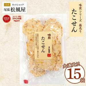 ׂ ׂ ܂݁y Sz15ܓ Mtg Ԃ  