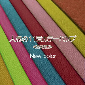 NEW ColorobOɂ߁IlC11J[nvBASIC⁦90cm@Rbg100b11z Vs܂ z n 11nv n b