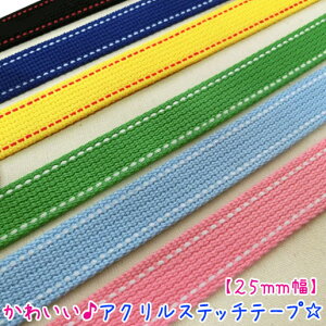 yNEW Colorz킢ANXeb`e[vy25mmzb̃e[v50cmPʂł̔̔łb