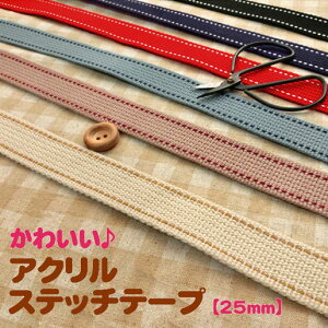 킢ANXeb`e[vy25mmzb̃e[v50cmPʂł̔̔łb