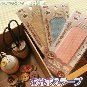 Ȃ܂e[vᐅʁACڒ^Cvb1D5cm@2cm@1mb