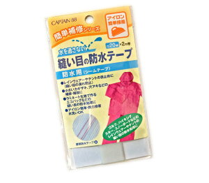 ʂȂ{{Dڂ̖he[v{{hpiV[e[vjACȒPڒy20mm×2mz