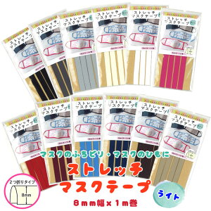 }XN̂ӂǂEЂɁIXgb`}XNe[vCg8mm×1my2܂^Cvz