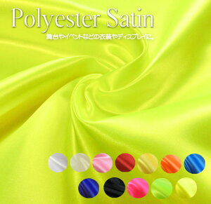 CxgߑȂǂɁI|GXeTe122cm@|GXe100b VbNTe ѓdh~H ߑ RXvߑ n n z  J[b