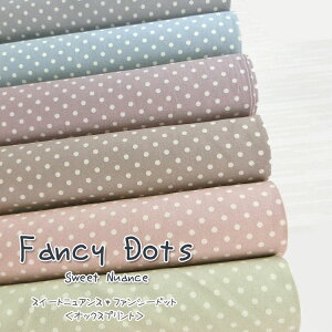 Sweet NuanceFancy DotsiXC[gjAXt@V[hbgjIbNXvg⁦110cm@Rbg100bn jAXJ[ w ̎q ݃J[ ~L[J[ 