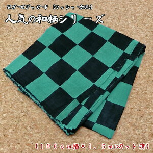 y1D5mJbgρzlC̘aV[Ywsi[WjxWK[[WK[hbV[H⁦Rbg100y106cm×1D5mJbgρz