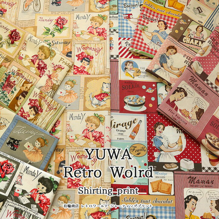 楽天市場】≪YUWA≫Retro World（レトロワールド 