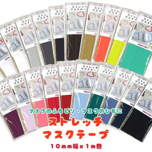 }XN̂ӂǂEЂɁIXgb`}XNe[v10mm×1my2܂^Cvz