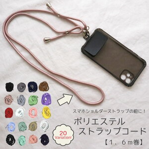 ԂhɐlCIX}zV_[Xgbv̕RɁI|GXeXgbvR[hy1D6mzR[h̒aF5D5mmbX}zXgbvV_[ V_[R V_[Ђ X}