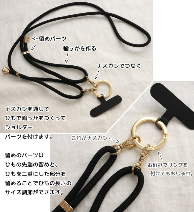 楽天市場】□手ぶら派に人気！スマホショルダーストラップの紐に  