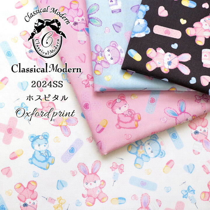 楽天市場】□☆レシピあります☆Classical◇Modern 