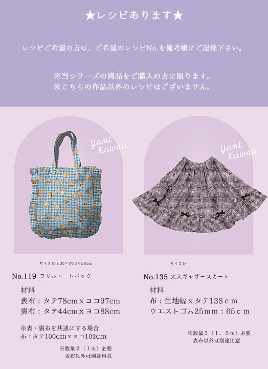 楽天市場】☆レシピあります☆Classical◇Modern 