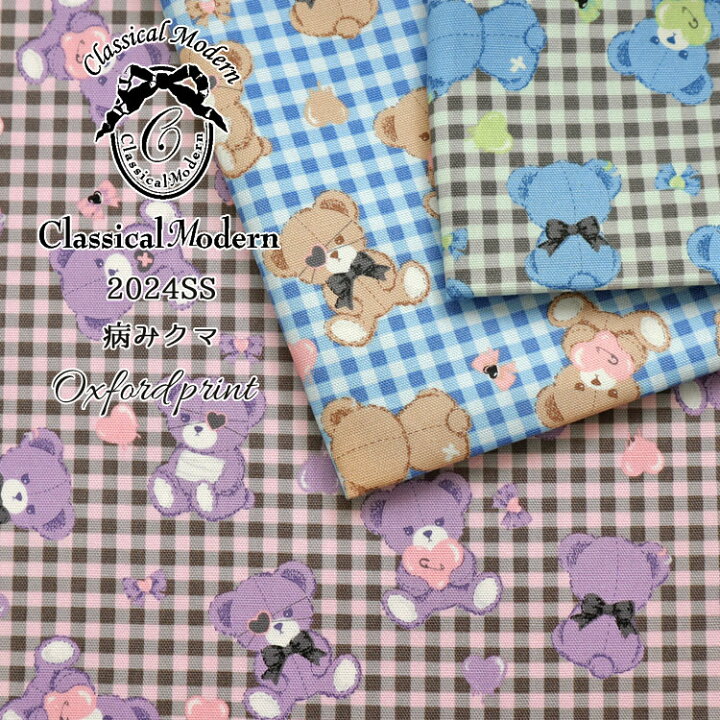 楽天市場】☆レシピあります☆Classical◇Modern 