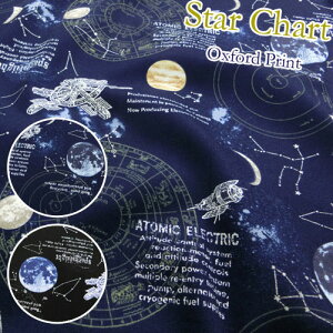 宇宙柄 生地の人気商品 通販 価格比較 価格 Com 宇宙柄 生地の人気商品 通販 価格比較 価格 Com
