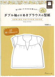 y{H[OЁz؂蔲Ă̂܂܎g! ^BOOKV[Y_uVuEX̌^yfor Kidsiqǂp 90`130cmTCYjz