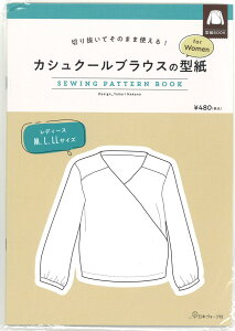 y{H[OЁz؂蔲Ă̂܂܎g! ^BOOKV[YJVN[uEX̌^yfor WomenifB[X M/L/LLTCYfځjz