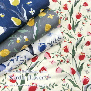 Nordic FlowerimfBbNt[jWobLKvg⁦142cm@Rbg100