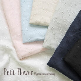 楽天市場 ダブルガーゼ 刺繍 生地の通販