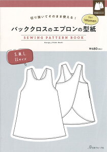 y{H[OЁz؂蔲Ă̂܂܎g! ^BOOKV[YobNNX̃Gv̌^yfor WomeniSEMELELLTCYjz