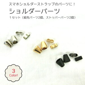 X}zV_[Xgbṽp[cɁIV_[p[c y1ZbgziXgbvR[ĥЂ̒̃TCYߗpp[cj