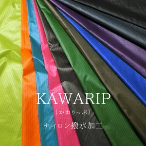 KAWARIPiՁjyiCHz145cm@iC100