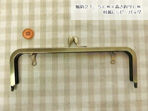 obOɃIXXI y21D5cm×9cmzAeB[NS[hi^EЂtj