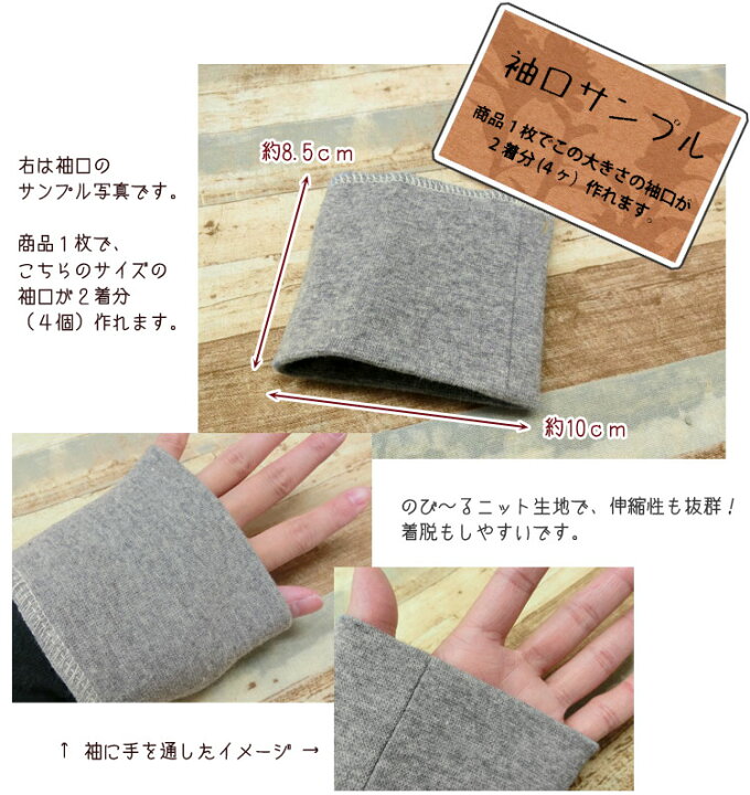 楽天市場】スパンフライス『リブニット』約16cm×約42cm幅の輪 