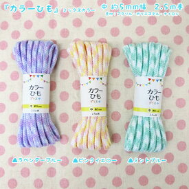 楽天市場 カラーコード ラメの通販