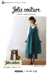 ynhChp^z\[COp^[JoliecoutureiWN`[jwfB[XL~sxyfB[Xz^ip^[jׁ̈Ai̐ił͂܂B