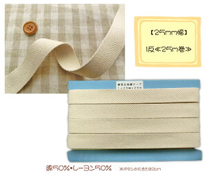 yzȍe[vLiy25mm×25mz