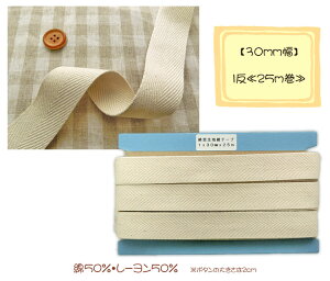 yzȍe[vLiy30mm×25mz